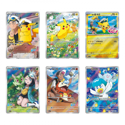 Pokemon TCG Simplified Chinese Gem Vol 1 Booster Box (CBB1C